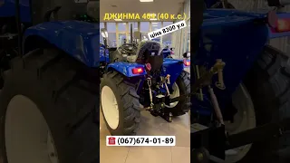 Купити мінітрактор ДЖИНМА 404 (40к.с.) у Львові