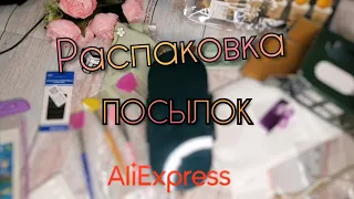 Распаковка 14 ПОСЫЛОК с AliExpress #37 Мои НАХОДКИ | Фон для фото, органайзер для бижутерии и др.