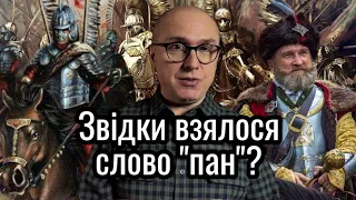 Якою насправді була шляхта? Роль безземельних шляхтичів у відродженні України