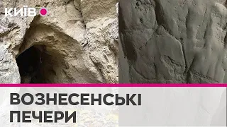 Вознесенські печери: історична пам'ятка на Подолі опинилася під загрозою