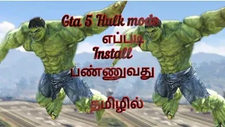 How To Install GTA 5  Hulk mod Tamil ||தமிழ் GTA 5 Hulk Game playing...