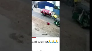 CNG Accident