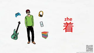 着 (zhe) - a must-have vocabulary for multitask, and more - Chinese Grammar Simplified