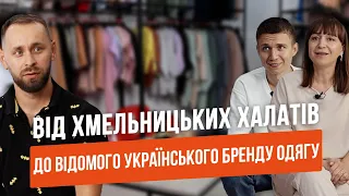 Запускаємо бізнес. Бренд українського одягу. Факапи та успіхи