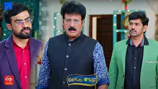 Rangula Ratnam Latest Promo - 15th April 2023  in ETV Telugu at 7:30 PM - Mallemalatv