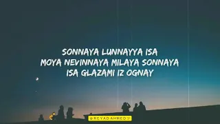 Иса - Andro (English Lyrics) | Sonnaya Lunnaya Isa | Trending Song | R E Y A D  A H M E D ツ