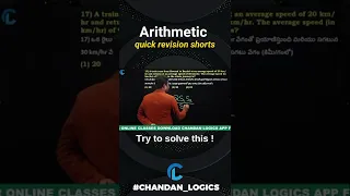 Arthmetic quick concept revision and best tricks in telugu  by Chandan Venna sir #chandan_logics