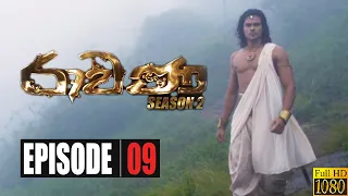 Ravana Season 02 | Episode 09 16th May 2020