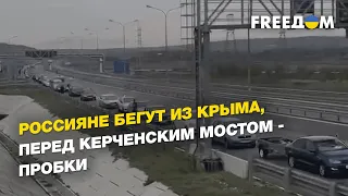 Ситуация в Черном море, ракетные удары по Затоке | ГУМЕНЮК - FREEДОМ