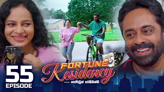 Fortune Residency | Episode 55 - (2023-10-06) | ITN
