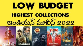 Low Budget With Huge Box Office Collections Telugu Movies | Low Budget Telugu Movies