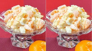 Праздничный салат с мандаринами. Вкусный и простой | Festive salad with mandarins