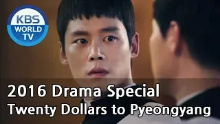 Twenty Dollars to Pyeongyang | 평양까지 이만원 [KBS Drama Special / 2016.10.23]