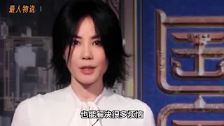 李敖：王菲之所以高冷，因为她肚子里没墨水，本质是一个“愚妇”