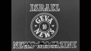 “GEVA ISRAEL NEWS MAGAZINE"  1957-58 NEWSREEL   EL AL FLIGHT 402 MEMORIAL  HEBREW UNIVERSITY XD78864