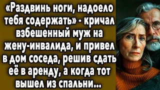 Взбешенный Муж Наговаривал На Жену, И Привел В Дом Соседа