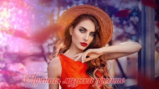 шансон 2018 - ВОТ ЭТО ПЕСНИ! ХОРОШЕЕ НАСТРОЕНИЕ! СБОРНИК 2018