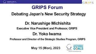 The 214th GRIPS Forum “Debating Japan’s New Security Strategy”