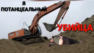 КАК Я ЧУТЬ НЕ УБИЛ ЧЕЛОВЕКА, НУЖНА ВАША ПОМОЩЬ!