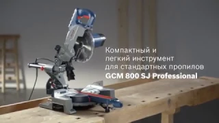 Bosch GCM 800 SJ