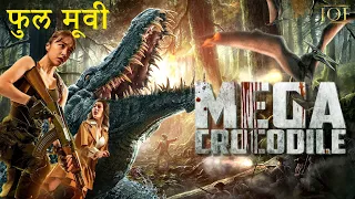 Mega Crocodile (Hindi Dubbed) | Full Movie | IOF Hindi