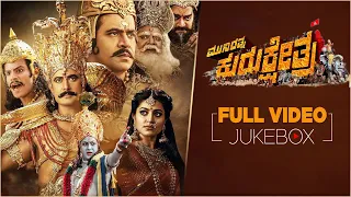 Full Video : Munirathna Kurukshetra Jukebox || Darshan,Meghana Raj || Munirathna || V Harikrishna