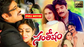 Nagarjuna, Gracy Singh, Shriya Telugu FULL HD Feel Good Comedy Drama Movie | Jordaar Movies