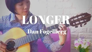 Longer - Dan Fogelberg - Classical Guitar Cover (Fingerstyle) 古典結他 - Kimmy Kwong