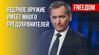 Вениславский: Запад уже реагирует на ядерные угрозы Путина