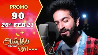 ANBE VAA | Episode 90 Promo | அன்பே வா | Virat | Delna Davis | SunTV Serial | Saregama TV Shows