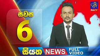 Live | Siyatha News | 06.00 PM | 06 - 01 - 2024