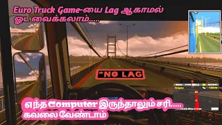 How to play very high resolution in Euro Truck without Lag in tamil | 2 GB Graphics card |Technology