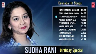 Sudharani Kannada Hit Songs | Birthday Special | Kannada Old Hit Songs