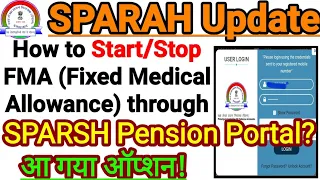 ECHS or FMA | SPARSH से Fixed Medical Allowance को चालू या बन्द करने का आसान तरीका इस वीडियो में