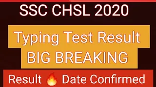 SSC CHSL 2020 Typing Test Result | SSC CHSL 2020 Final Cutoff