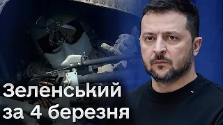 ⚡ Знаємо про черговий задум ворога! Зеленський зібрав усе військове керівництво!