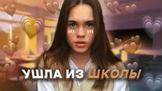 МОЯ УЧЕБА И ЛЮБОВЬ К УЧИТЕЛЮ