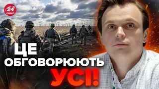 💥ДАВИДЮК: Суперечки щодо МОБІЛІЗАЦІЇ / НА ФРОНТ через ЛОТЕРЕЮ? / Приватні АРМІЇ в Україні?