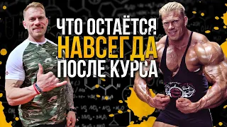 Бывших Химиков не бывает / Анаболики выводятся не полностью?