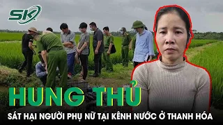 Sát Hại Họ Hàng, Người Phụ Nữ Ung Dung Đến Đám Tang Lo Hậu Sự Cho Nạn Nhân | SKĐS