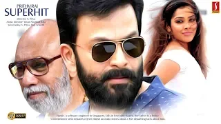 (Prithviraj)Action Movie  Family Thriller Movie Romantic Movie New Upload 1080 HD