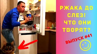 ЛУЧШИЕ ПРИКОЛЫ #41 МАЙ 2020  Ржака Угар ПРИКОЛЮХА / Ржака до Слез / Приколы 2020 / Тест на Психику