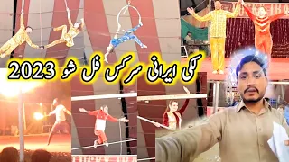 Lucky Irani circus 2023 cycle items on wire