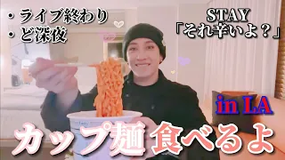 【Stray Kids/日本語字幕】チャニが辛いカップ麺を作って食べるだけの動画🐺🔥(日本語喋ります)