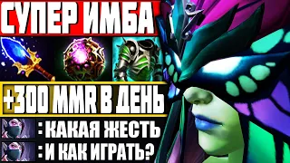 +300 MMR В ДЕНЬ НА ИМБЕ! — Как играть на Банша Дота 2 | Гайд на Death Prophet Dota 2 7.26