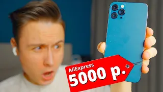 Fake iPhone 12 Pro Max за 5000 руб. с AliExpress... ЭТО ПЗДЦ!