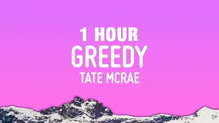 [1 HOUR] Tate McRae - greedy (Lyrics)