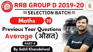 12:30 PM - RRB Group D 2019-20 | Maths by Sahil Khandelwal | Average (औसत) (Part-4)