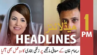 ARY News | Headlines | 1 PM | 15th October 2021