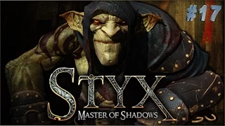 Прохождение: Styx. Master of Shadows. - Часть 17. Друг...кто же он ?